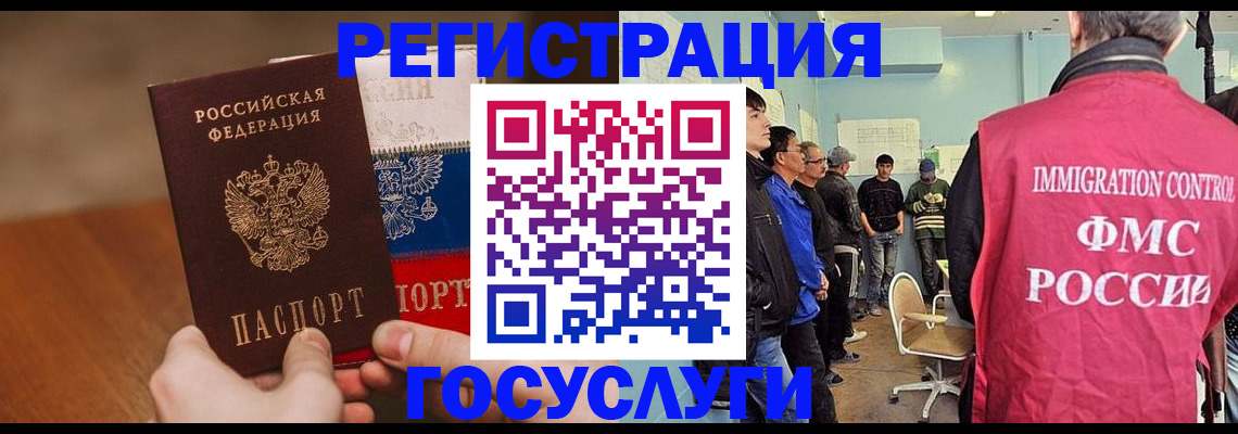 регистрация для дет. сада в Лянторе